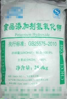 食品級氫氧化鉀