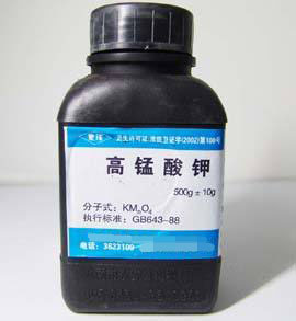 高錳酸鉀