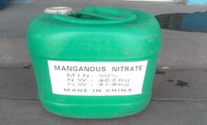 硝酸錳是什么？